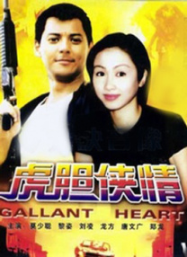 精品视频在线观看